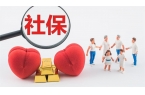小曌讲人社|广元市劳务专合社社员工伤保险
