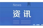 @高校毕业生等青年，这些就业服务保障别错